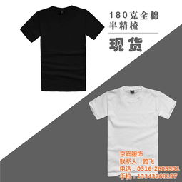 京嘉服飾 專業(yè)T恤衫工廠，為您提供高品質(zhì)與最低優(yōu)惠價(jià)格